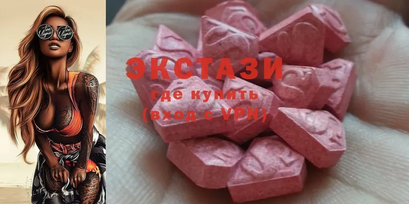 Ecstasy ешки  Елизово 