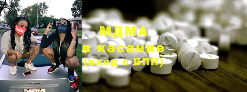 MDMA кристаллы  OMG вход  Елизово 